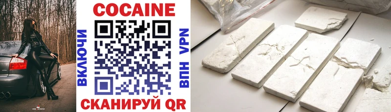 НБОМе Киселёвск