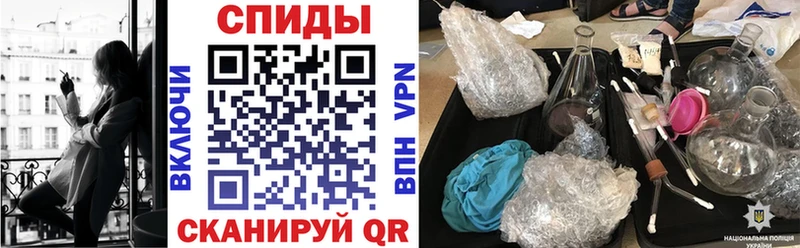 Амфетамин VHQ  Киселёвск 