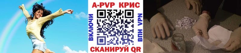 Alpha-PVP СК  Киселёвск 