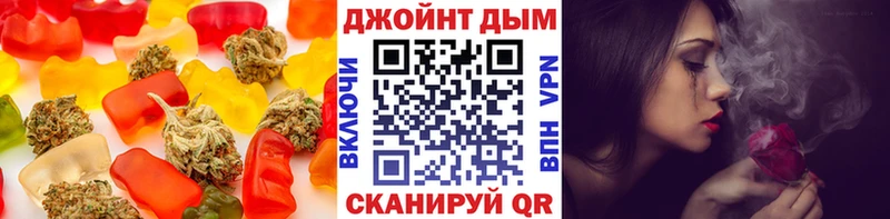 Cannafood конопля  Киселёвск 