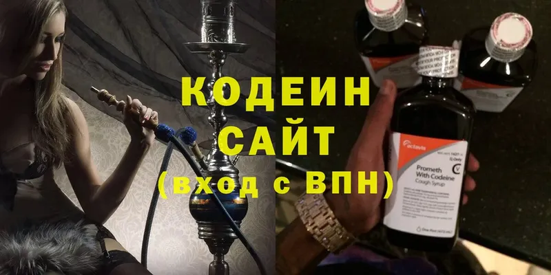 mega маркетплейс  хочу   Киселёвск  Кодеиновый сироп Lean напиток Lean (лин) 