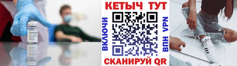 гидра   Киселёвск  Кетамин ketamine 