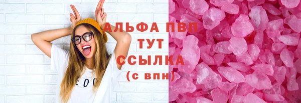 ГАЛЛЮЦИНОГЕННЫЕ ГРИБЫ Чита