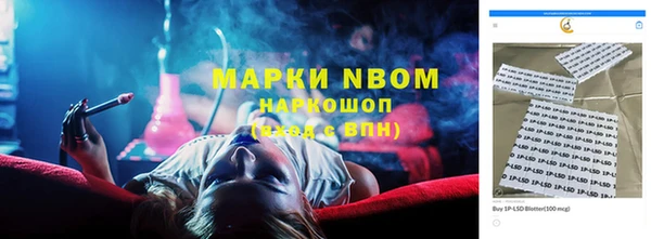 кокаин Майский