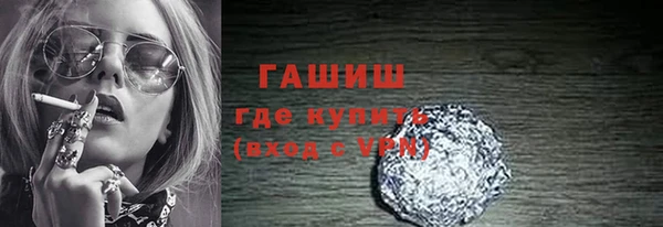 эйфоретик Магас