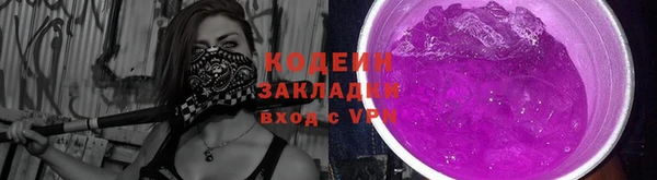 эйфоретик Магас