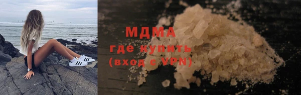 эйфоретик Магас
