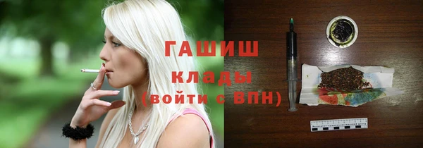 а пвп мука Магадан