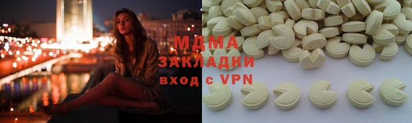 COCAINE Медногорск