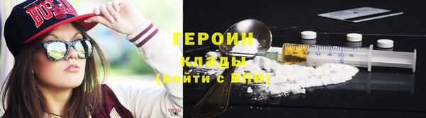 кокаин Майский