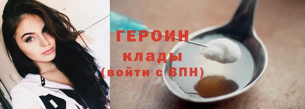 эйфоретик Магас