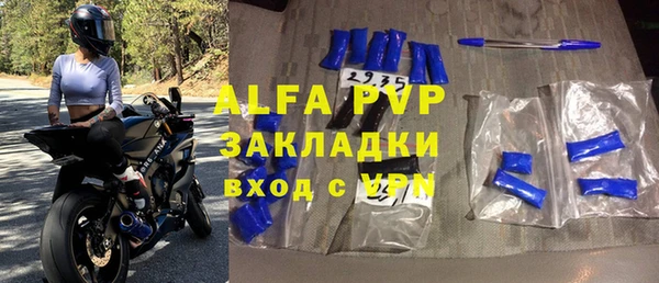 эйфоретик Магас