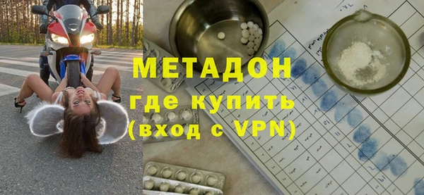 скорость mdpv Нижний Тагил
