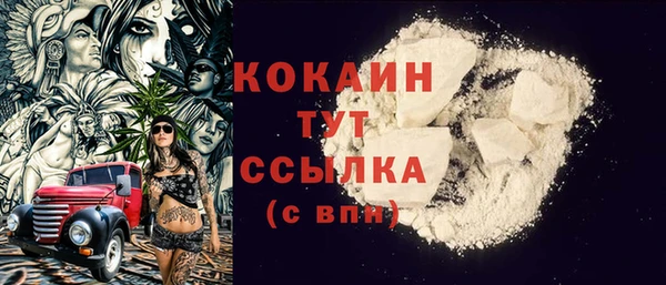 кокаин Майский