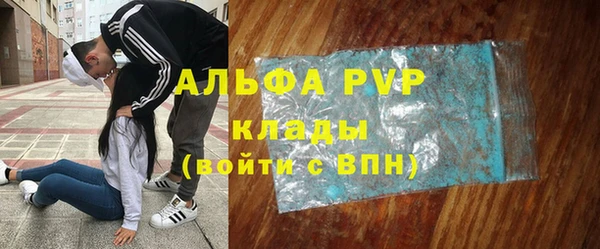 скорость mdpv Нижний Тагил