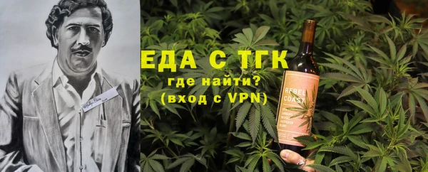 а пвп мука Магадан
