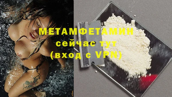 эйфоретик Магас