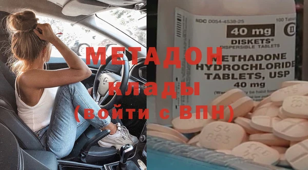 эйфоретик Магас