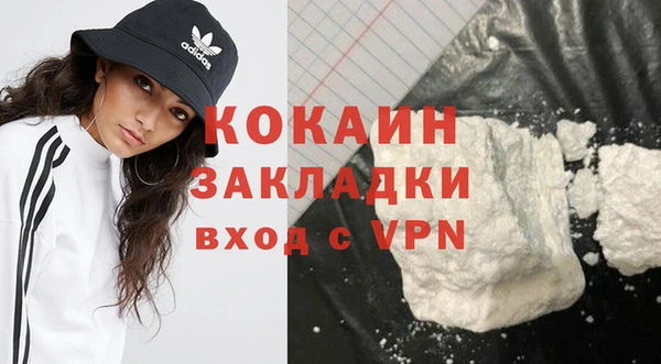 кокаин Майский
