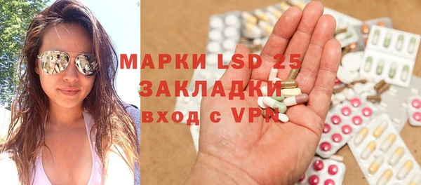 эйфоретик Магас