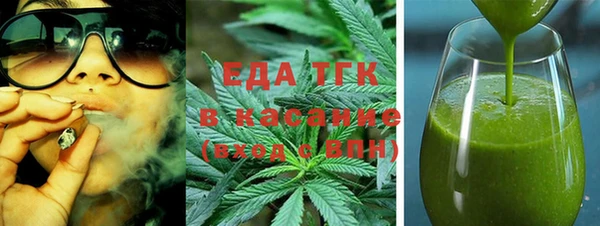 ALPHA PVP Архангельск