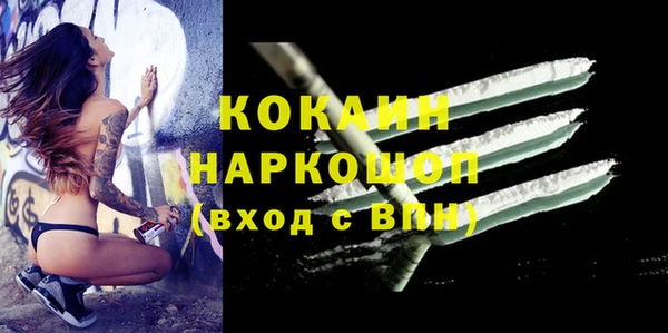 ГАЛЛЮЦИНОГЕННЫЕ ГРИБЫ Чита