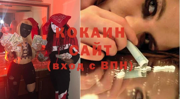 кокаин Майский