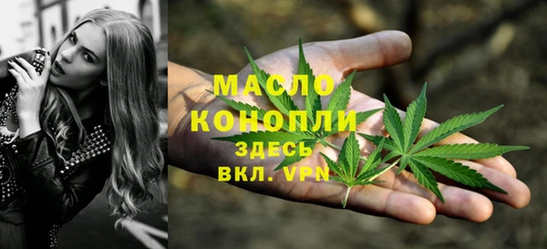 ECSTASY Лихославль