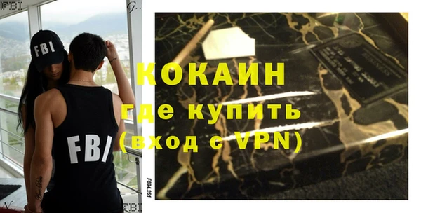кокаин Майский