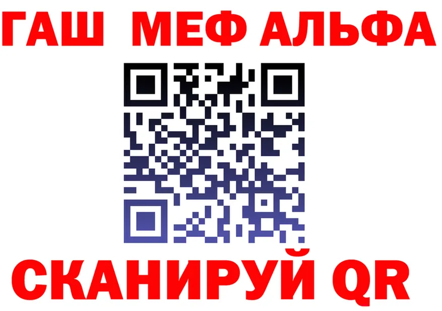 ГАШ VHQ ТОР мориарти MEGA Киселёвск