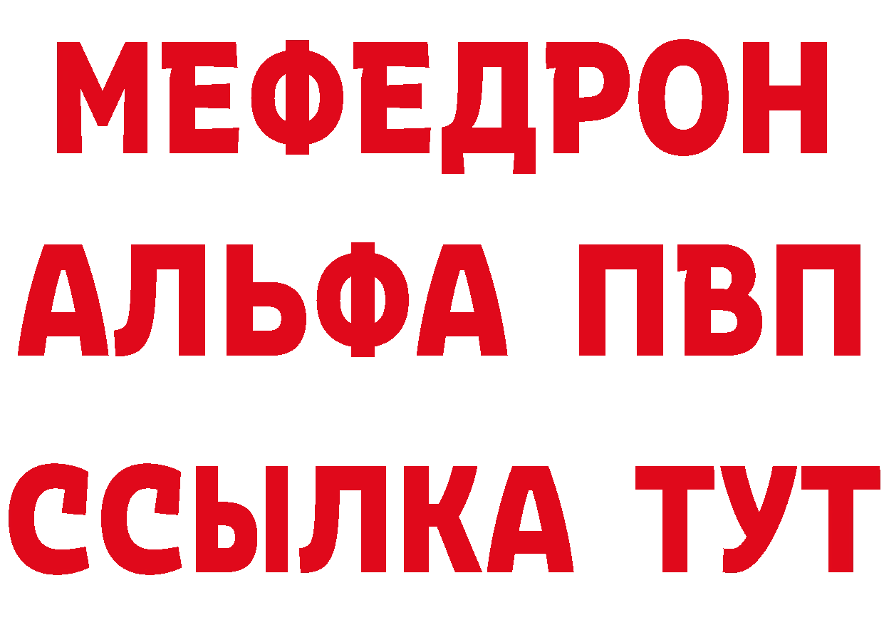 КЕТАМИН ketamine ТОР площадка гидра Киселёвск