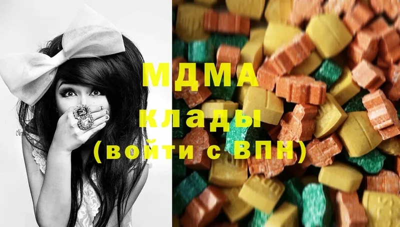 купить  сайты  Киселёвск  МДМА молли 