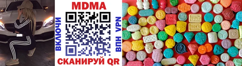 цена   Киселёвск  МДМА crystal 
