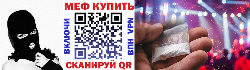 Меф  Киселёвск