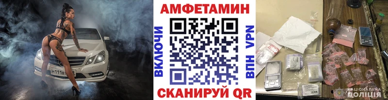 кракен ССЫЛКА  закладки  Киселёвск  Первитин кристалл 