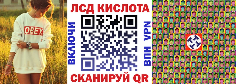 Наркотические марки 1500мкг  Киселёвск 