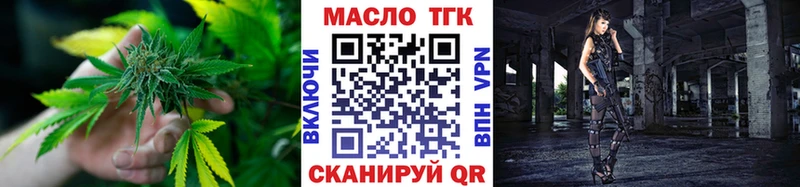 Дистиллят ТГК THC oil  наркошоп  Киселёвск 
