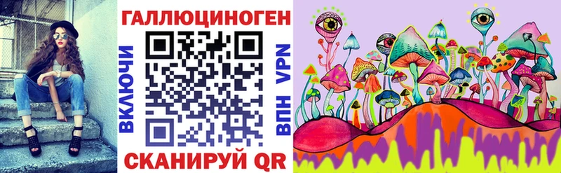 Галлюциногенные грибы мухоморы  Киселёвск 