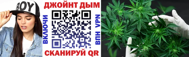 Каннабис семена  Киселёвск 